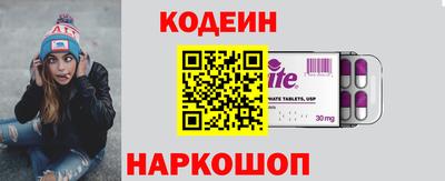 мяу мяу кристалл Краснокаменск