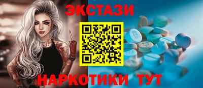меф Краснознаменск
