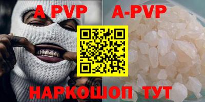 меф VHQ Краснодар