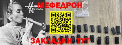меф VHQ Краснодар