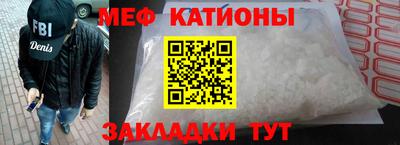 меф Краснознаменск