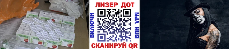 как найти закладки  блэк спрут зеркало  ЛСД экстази ecstasy  Нарьян-Мар 