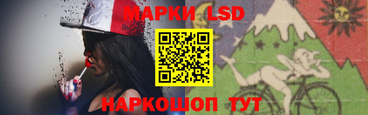 ЛСД экстази кислота Нарьян-Мар