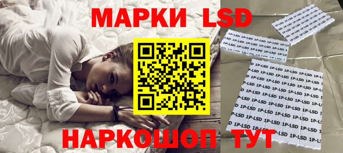 LSD-25 экстази ecstasy  Вход с VPN  Нарьян-Мар  ЛСД экстази ecstasy 