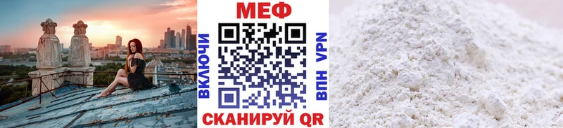 Мефедрон VHQ  гидра как зайти  Нарьян-Мар 