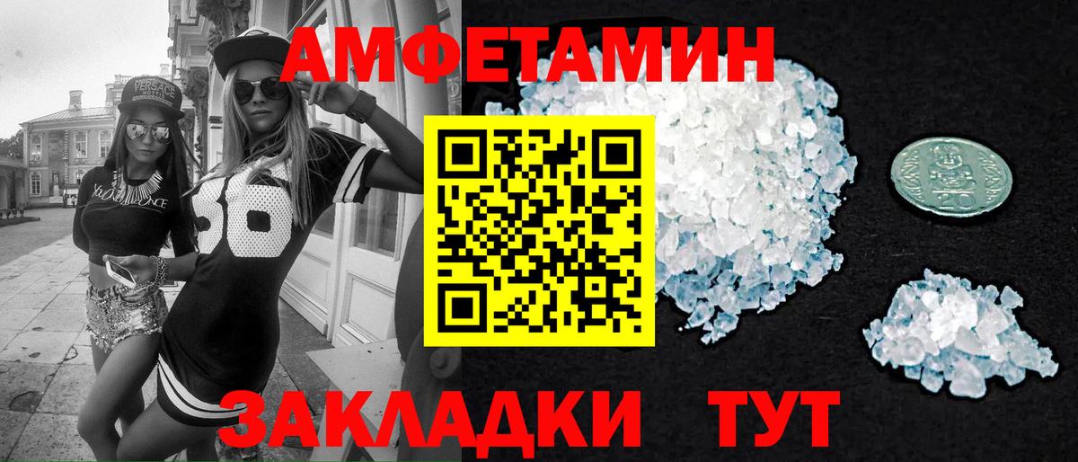 Метамфетамин кристалл Нарьян-Мар