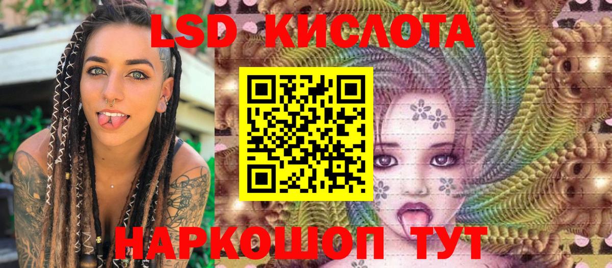 Марки 25I-NBOMe 1500мкг  Нарьян-Мар  Марки 25I-NBOMe 1500мкг 