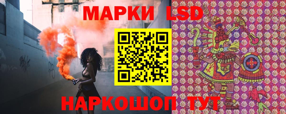 Наркотические марки 1,8мг Нарьян-Мар