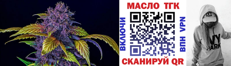 как найти наркотики  Нарьян-Мар  Дистиллят ТГК Wax 