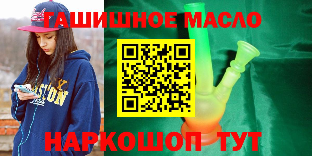 Дистиллят ТГК концентрат  OMG ONION  Нарьян-Мар  Вход с VPN 