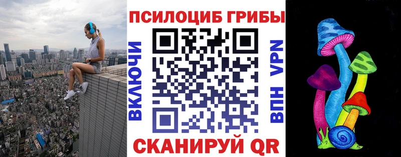 Галлюциногенные грибы Cubensis  закладки  Нарьян-Мар 