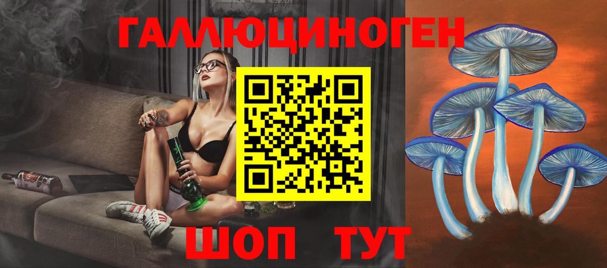 Псилоцибиновые грибы мухоморы  Нарьян-Мар  Галлюциногенные грибы Cubensis 