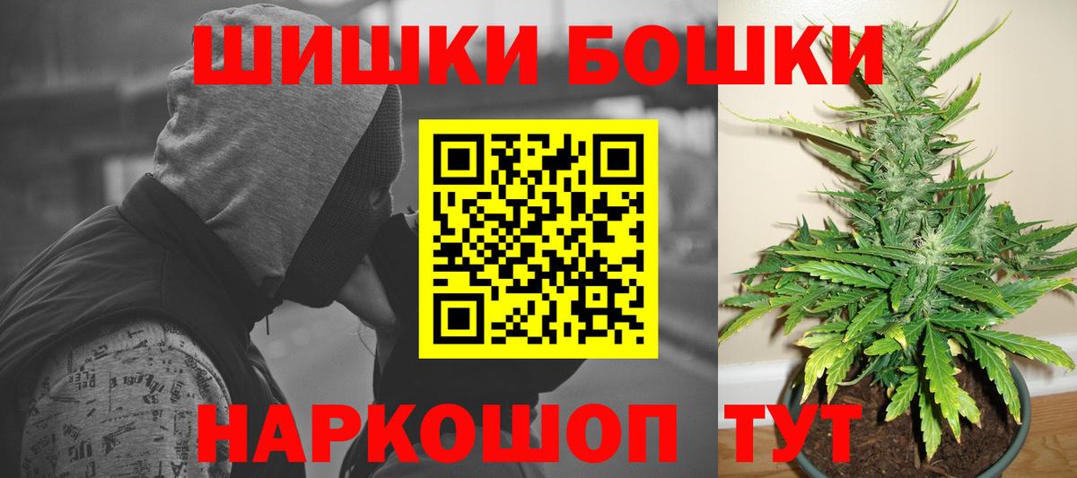 Канабис сатива  Канабис конопля  Нарьян-Мар  Вход с VPN  МАРИХУАНА MAZAR  МАРИХУАНА Bruce Banner 